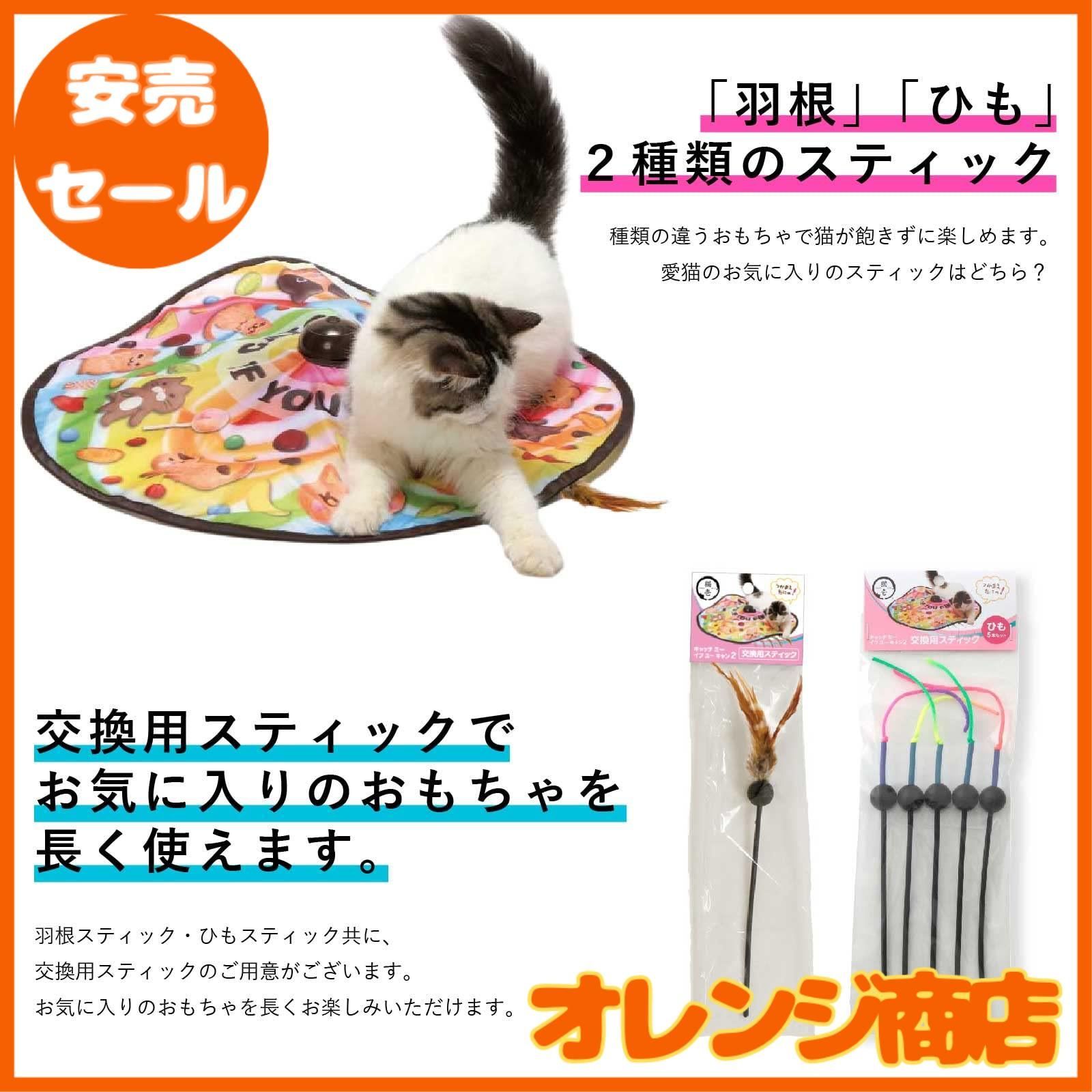 猫壱（necoichi） キャッチ・ミー・イフ・ユー・キャン2 猫用電動おもちゃ