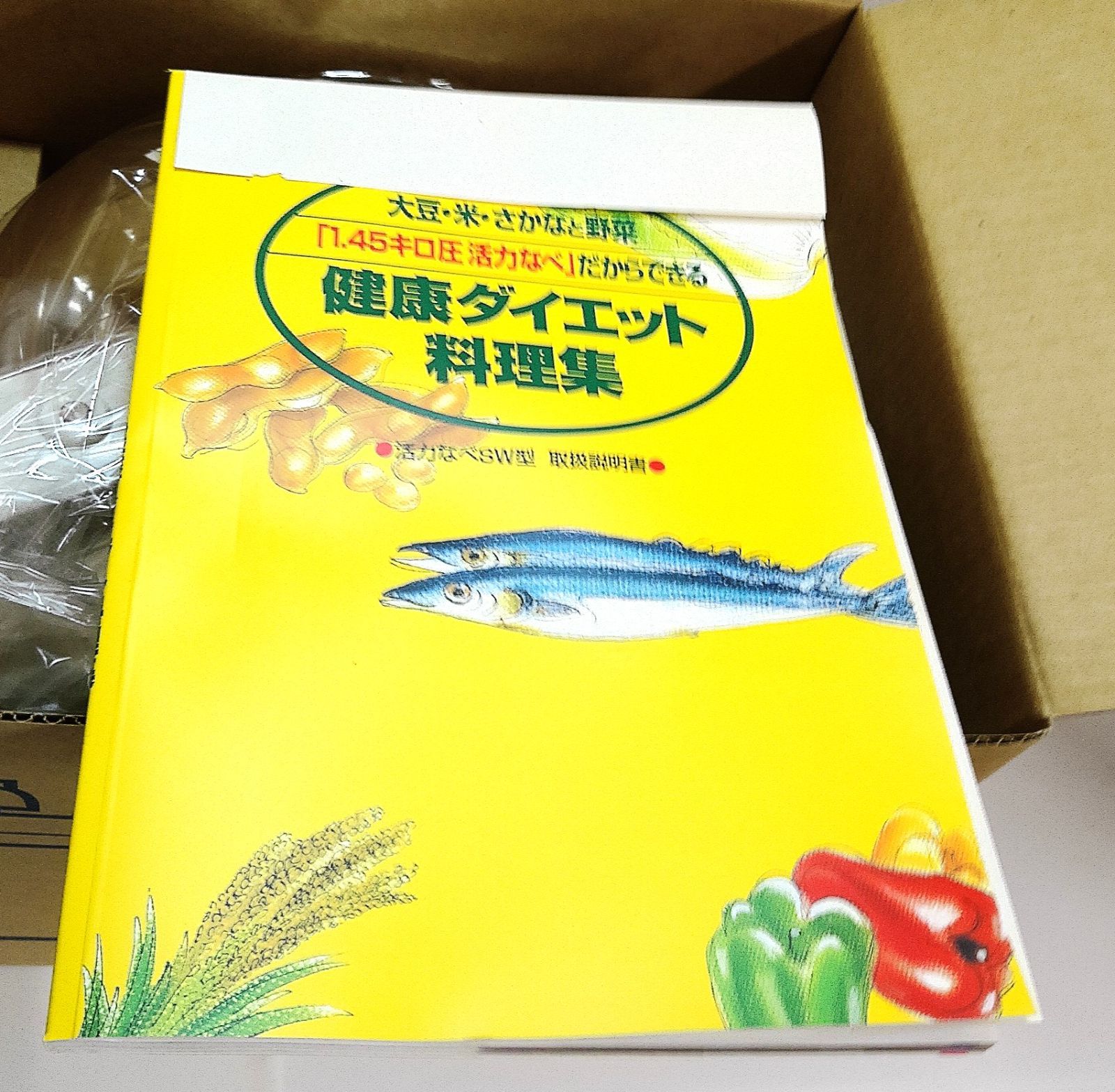 0551 アサヒ軽金属