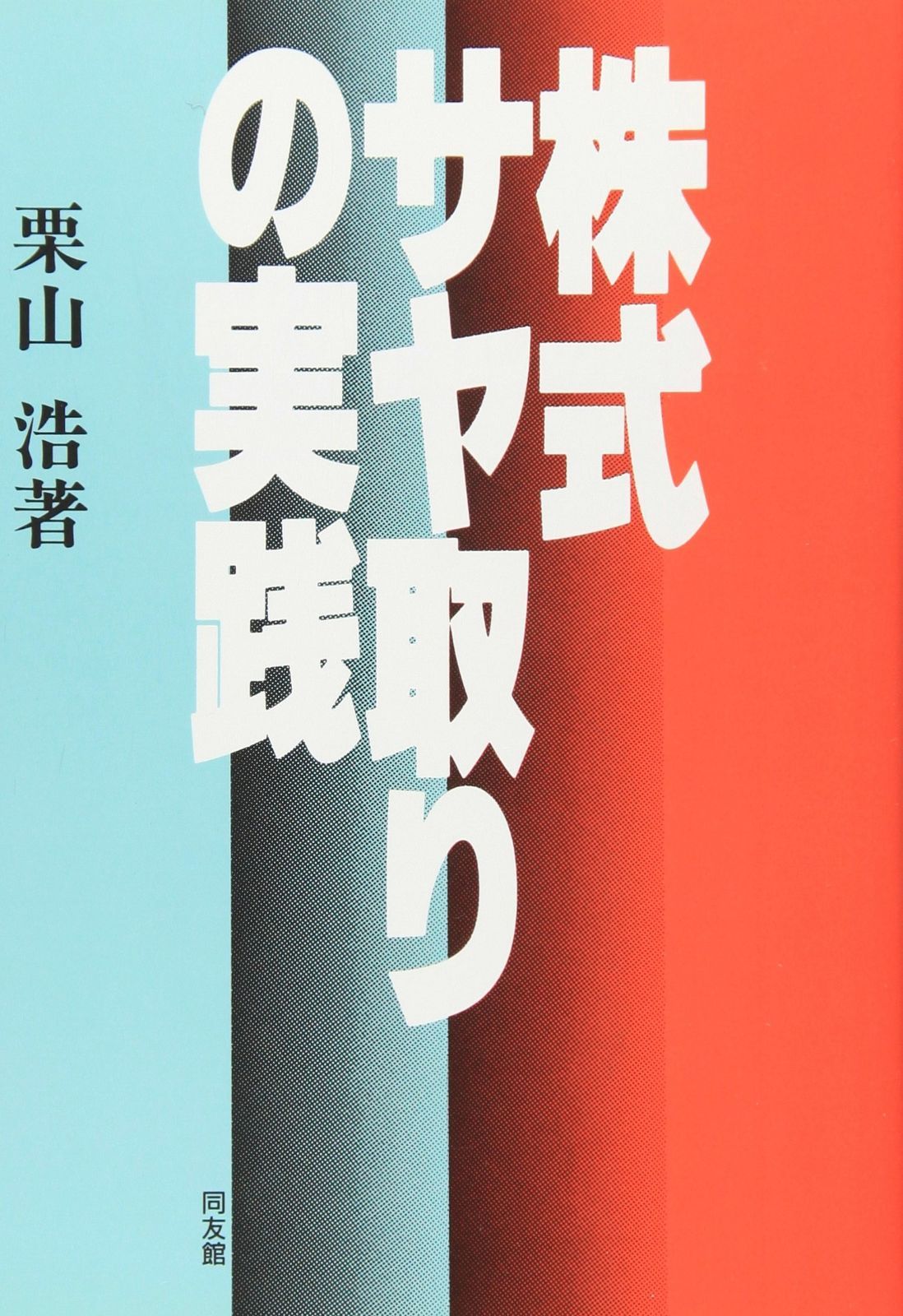ヨリ yori フロッキー レース ティアード ブラウス 販売