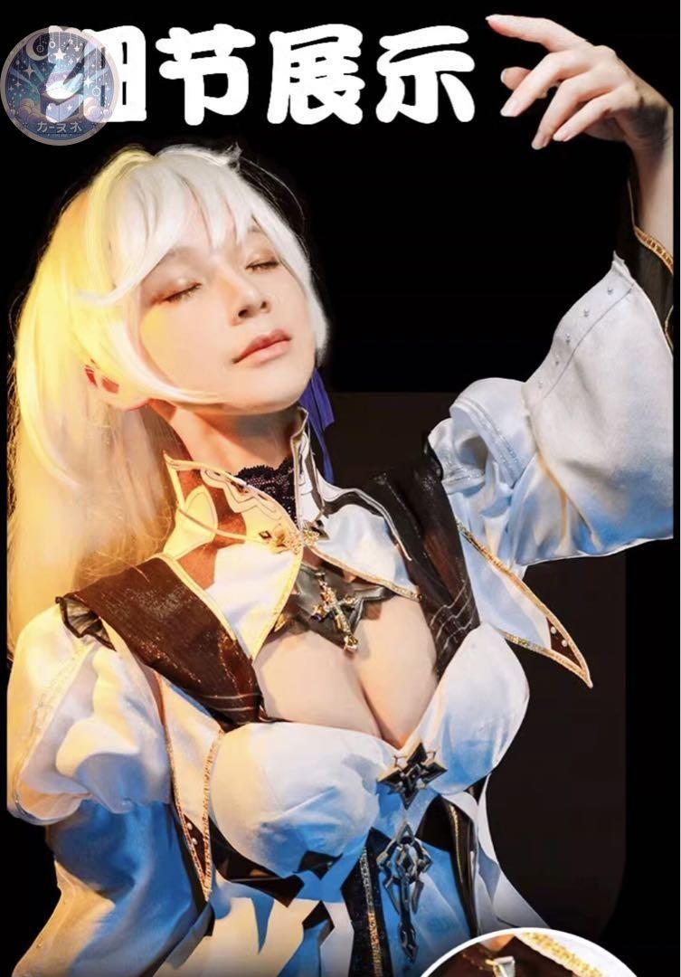 高品質コスプレ