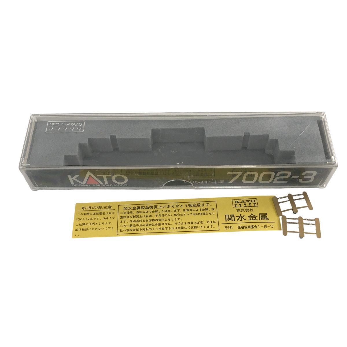 KATO 7002-3 DD51 北斗星 ディーゼル機関車 鉄道模型 N9286803