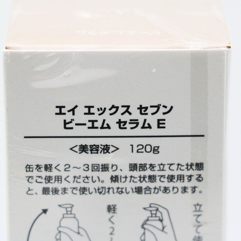 セプテム エイ エックス セブン ビーエム セラム＜美容液＞120g