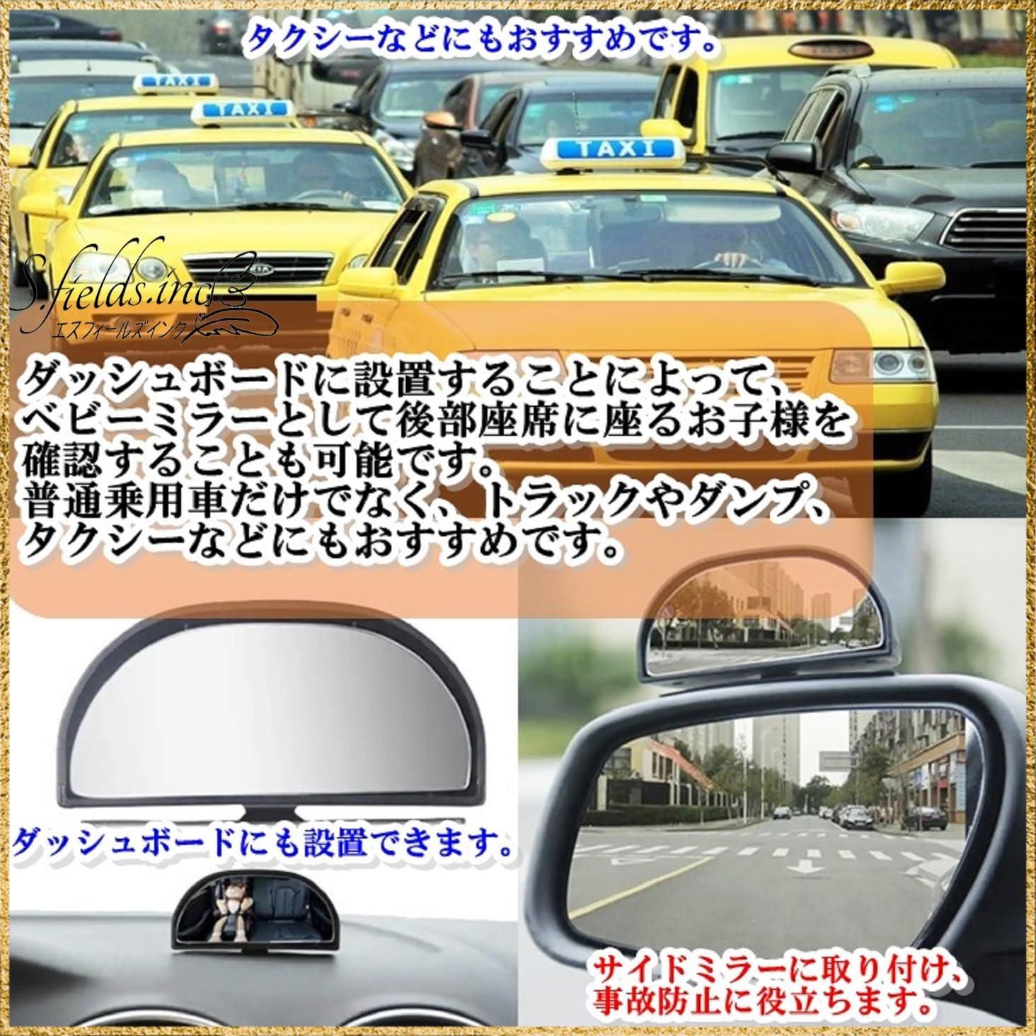 サイドミラー 駐車区画 人気 補助