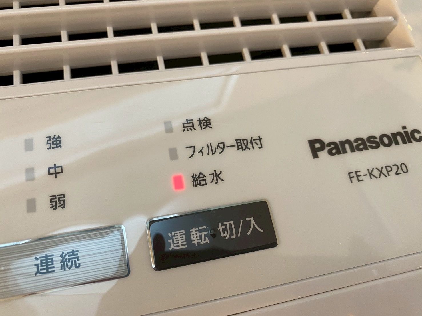 気化式加湿器 FE-KXP20