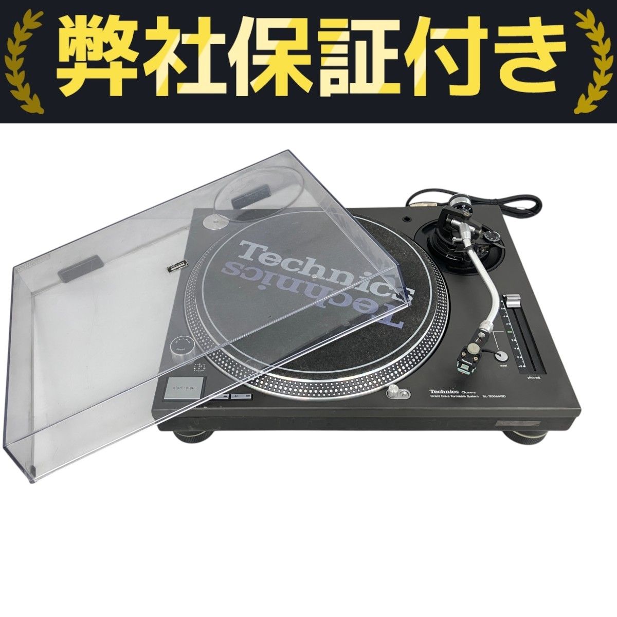 針つき Technics SL-1200MK3Dターンテーブルセット
