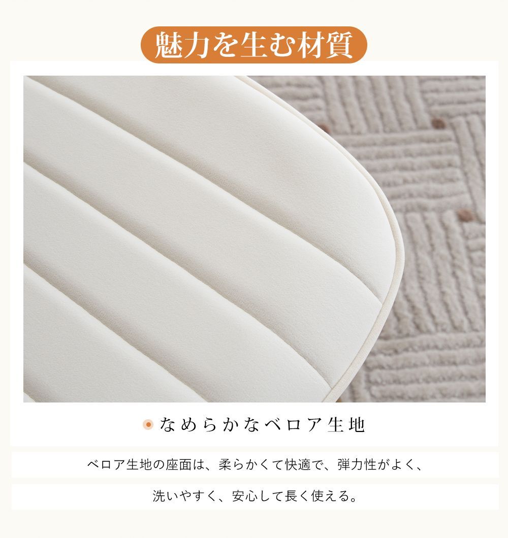 デスクチェア ダイニングチェア