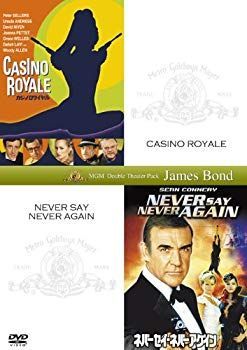 【中古】【非常に良い】カジノロワイヤル+ネバーセイ・ネバーアゲイン (初回生産限定) [DVD] wgteh8f