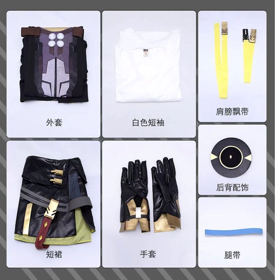星 女