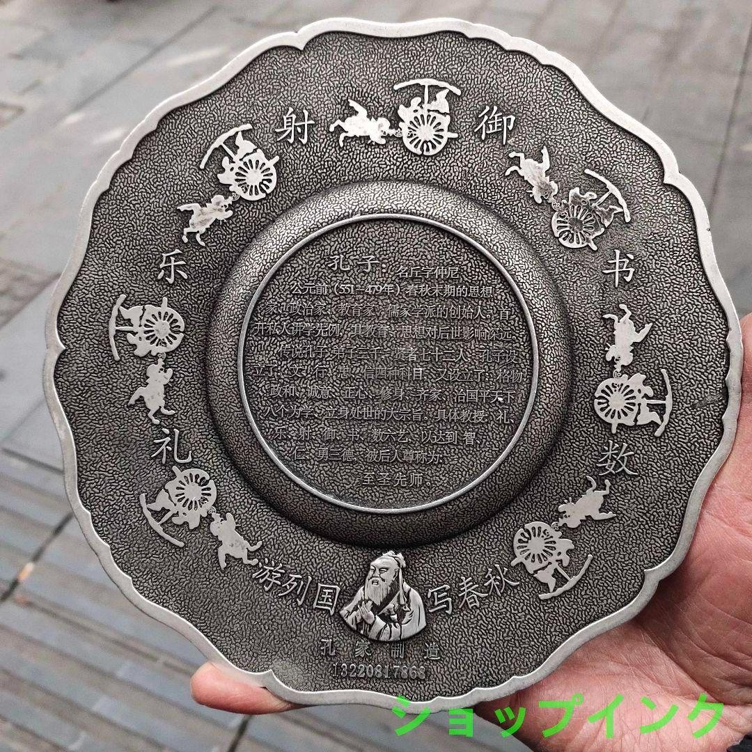 銅  細工  銅盤  浮彫り万事師表仏堂聖人孔子  装飾品 工芸品  置物 銅 細工 銅盤 浮彫り万事師表仏堂聖人孔子 装飾品 工芸品 置物