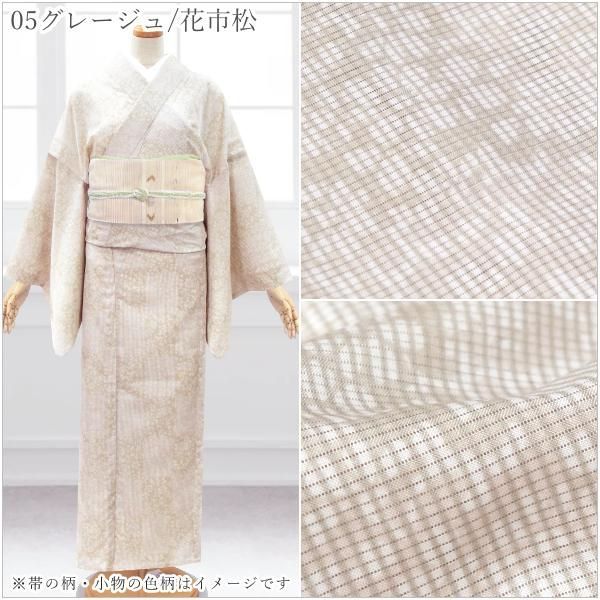 夏帯 名古屋帯 おも 絽 白 生成 麻 夏着物 売買されたオークション情報 