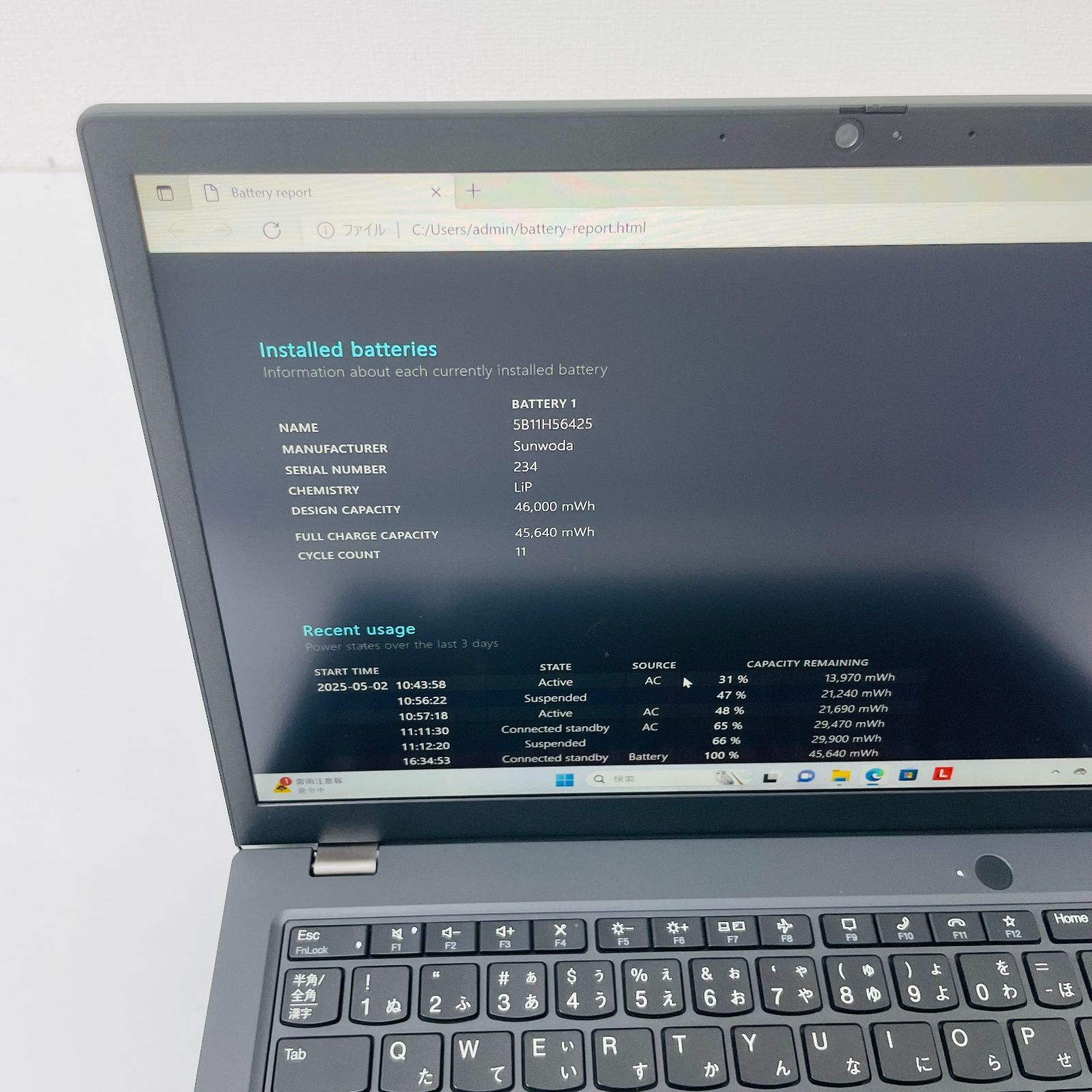 4 13.3型