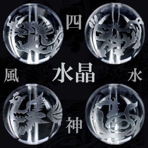 I6-105-12）12mm四神獣水晶(青龍・白虎・玄武・朱雀)4個セット 