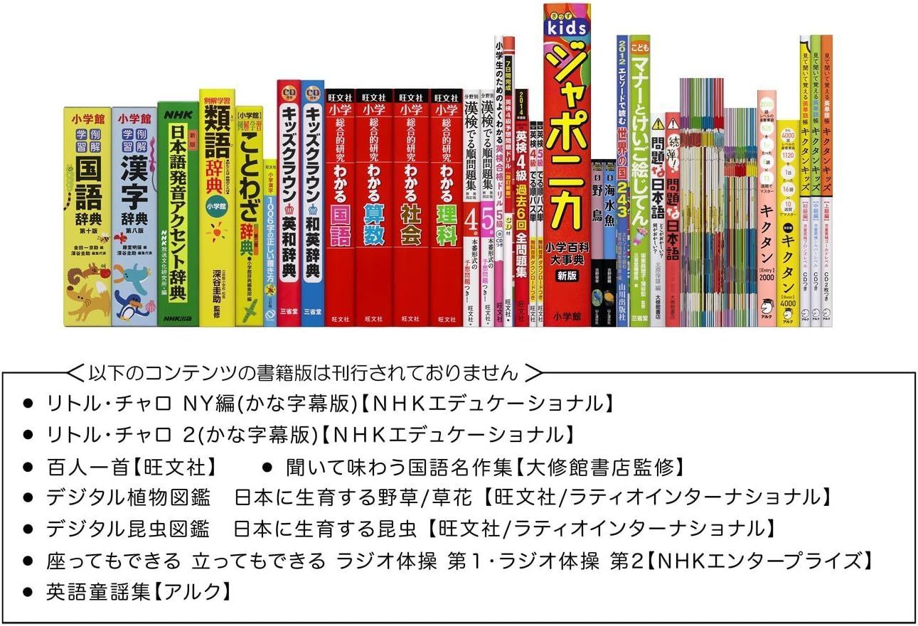40コンテンツ収録