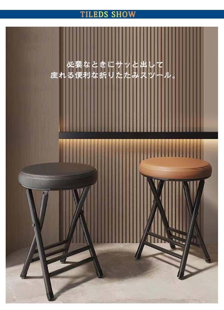 座面 【クッション付き】スツール クッションチェアー 丸 チェア