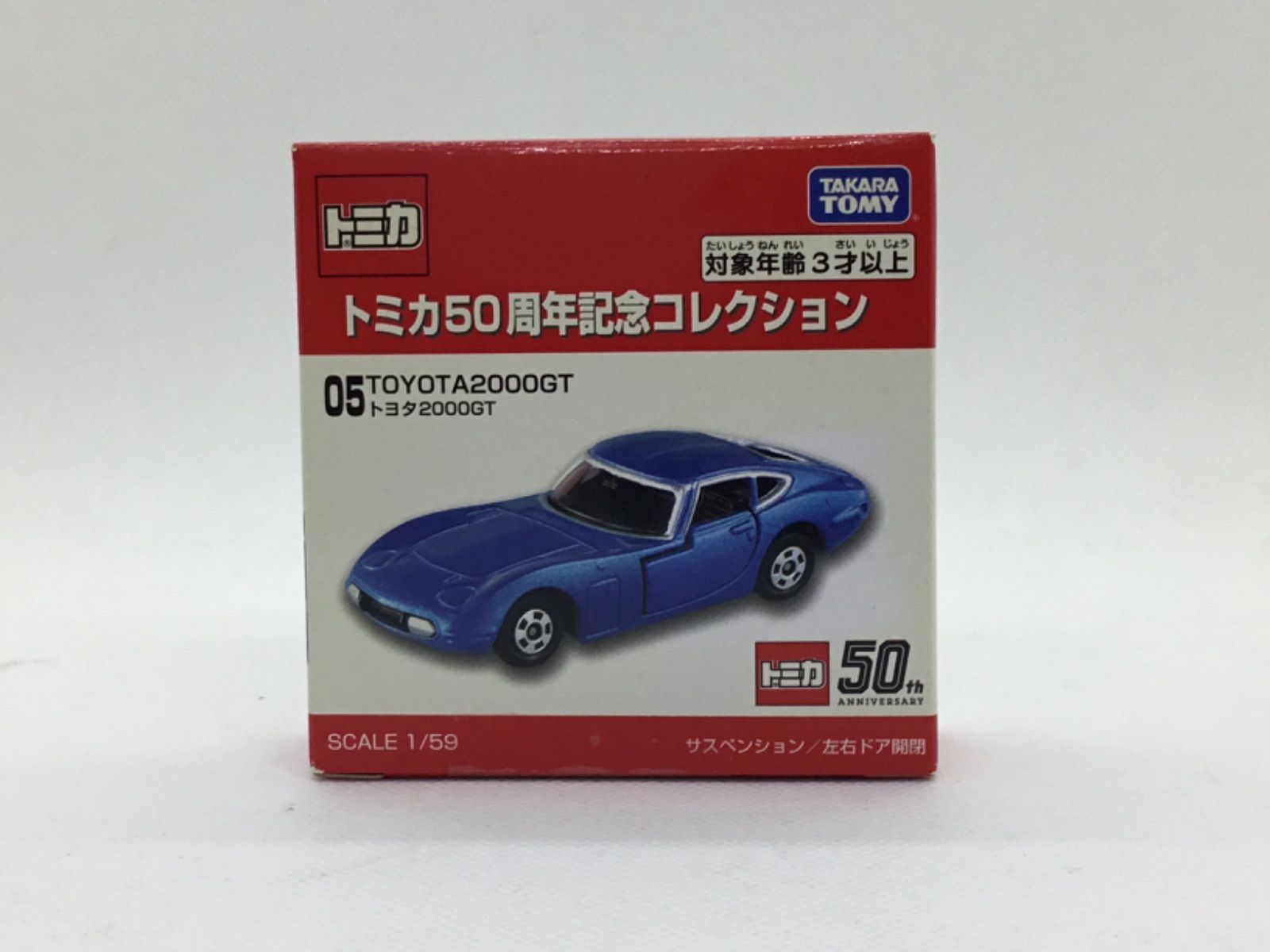 トミカ トヨタ TOYOTA 2000GT ちょっと待ってね ♪ トミカ 50周年記念コレクション 05 トヨタ 2000GT - メルカリ