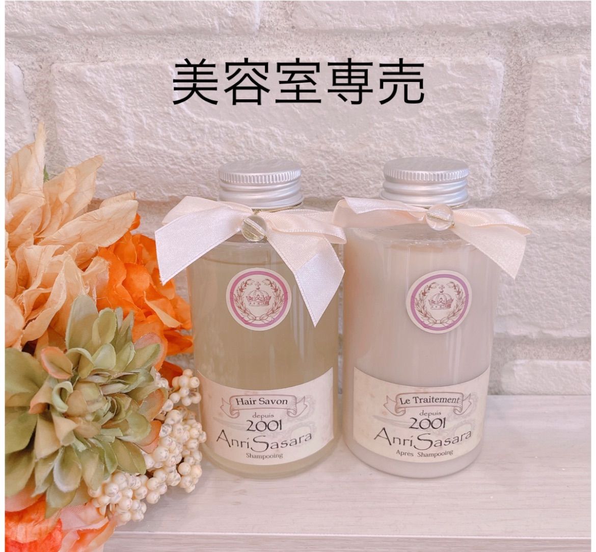 グローバルミルボン カラーリテイニング トリートメント 1000g