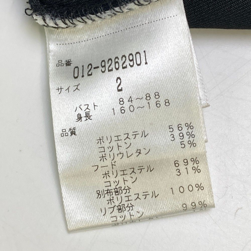 サイズ