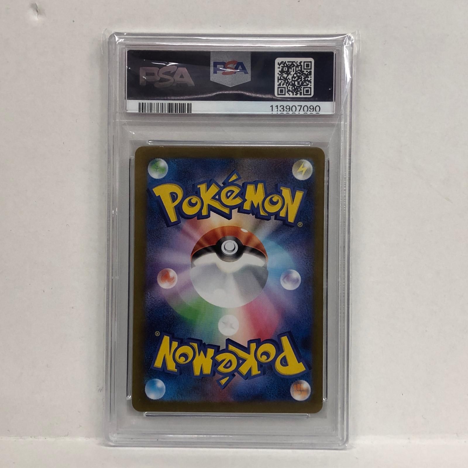 【加古川店】 中古 トレーディングカード ロケット団のニャース 109/098 ARserial:113907090 ポケモンカード ポケカ 【362】 加古川店】 中古 トレーディングカード ロケット団のニャース