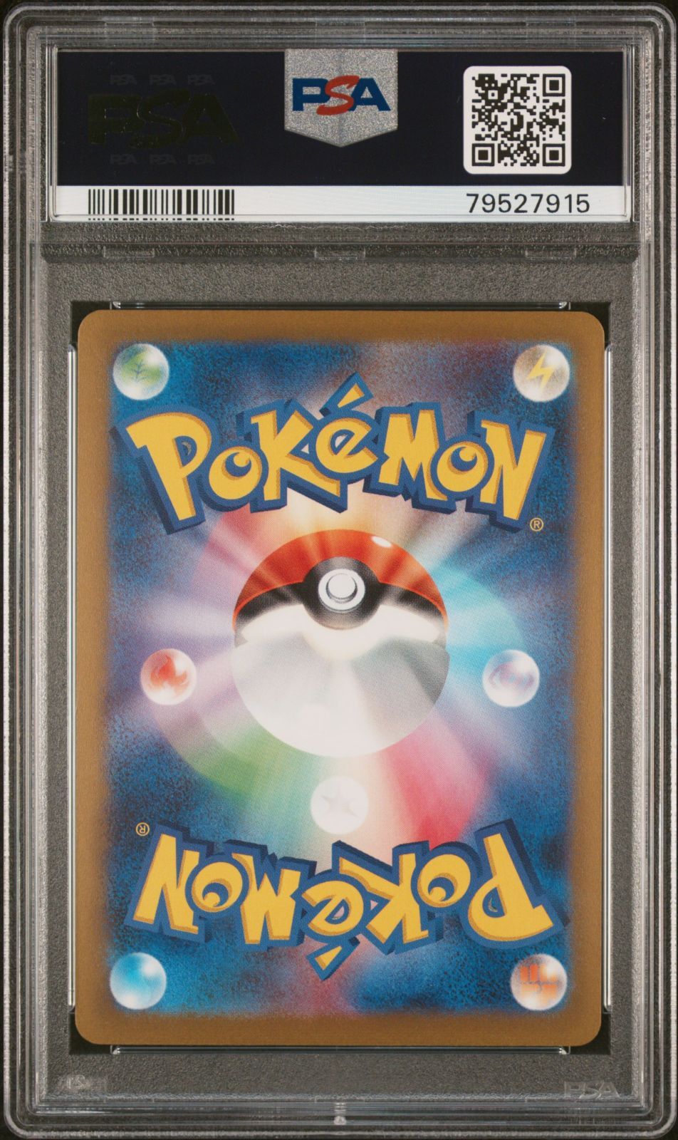 79527915 ポケモン 長場 リーフィア 68/SV-P PSA10 プロモ 長場雄 YU