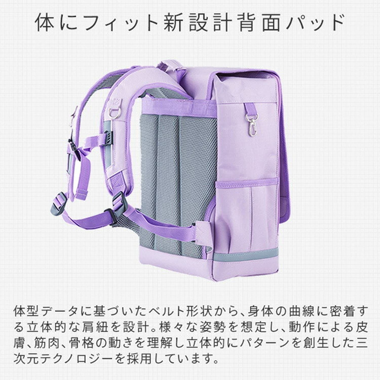 フットマーク] 通学用リュック RAKUSACK ラクサック ジュニア 小 小学校低学年向け 身長125cm前後対象 キッズ ピンク - メルカリ