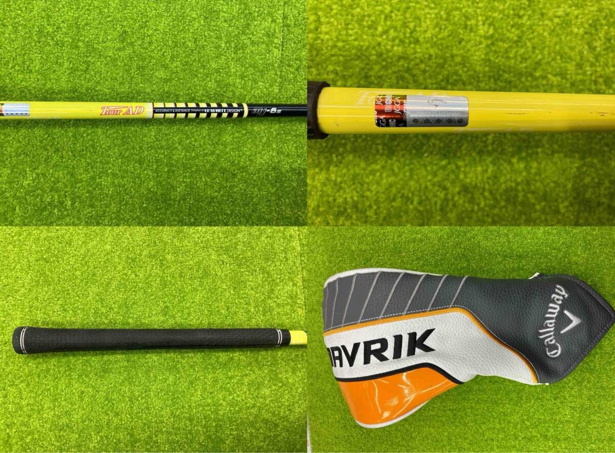 Callaway - [ワカワカ] キャロウェイ マーベリック 4W TourAD XC6 Callaway - [ワカワカ様専用] キャロウェイ マーベリック 4W