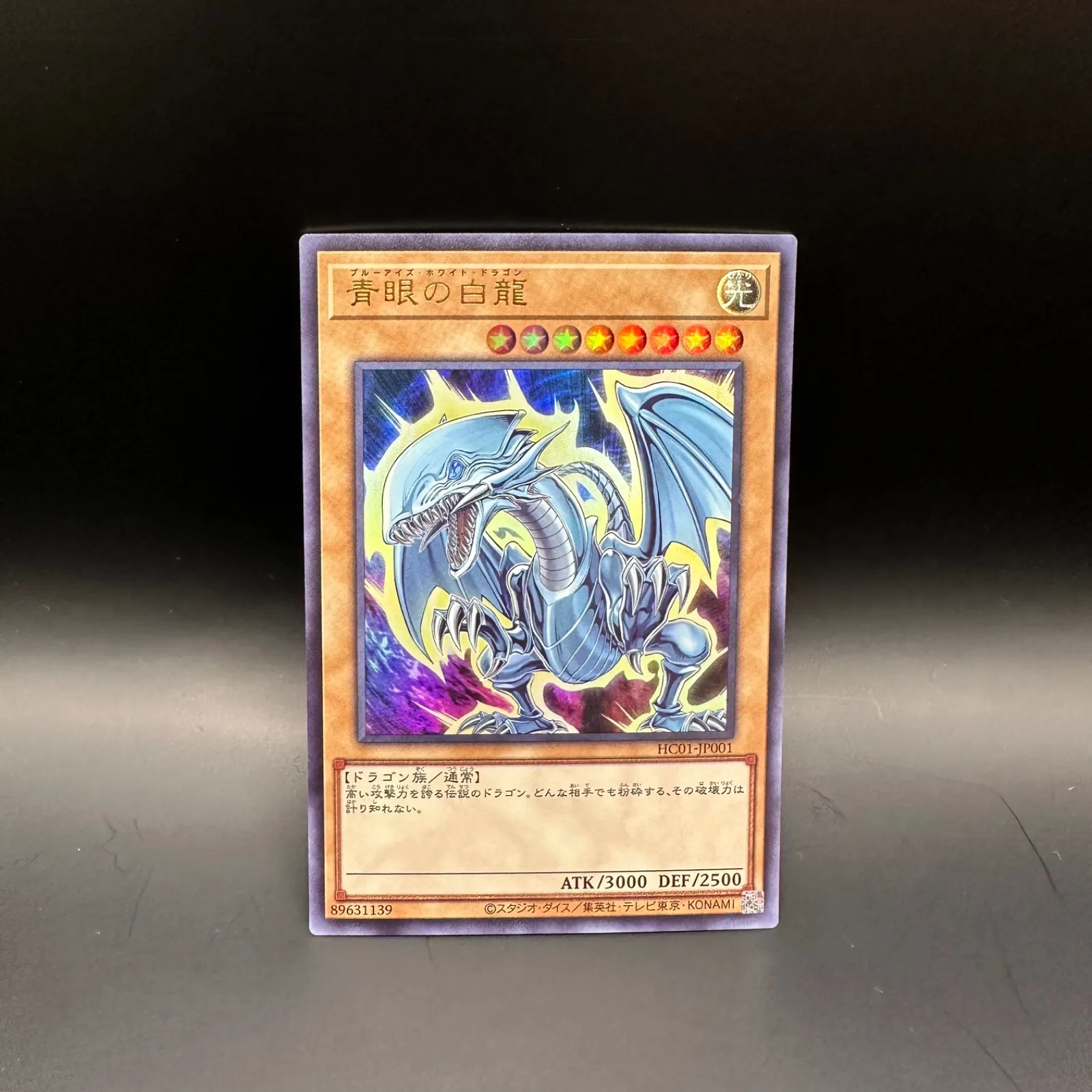 2026年最新】hc01-jp001の人気アイテム - メルカリ