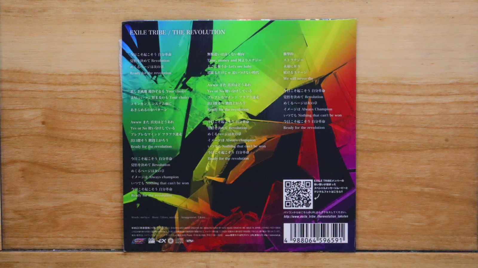 RISING TO THE WORLD 初回生産限定盤 NEWS[EXILE TRIBEニュー・シングル『RISING SUN TO THE WORLD