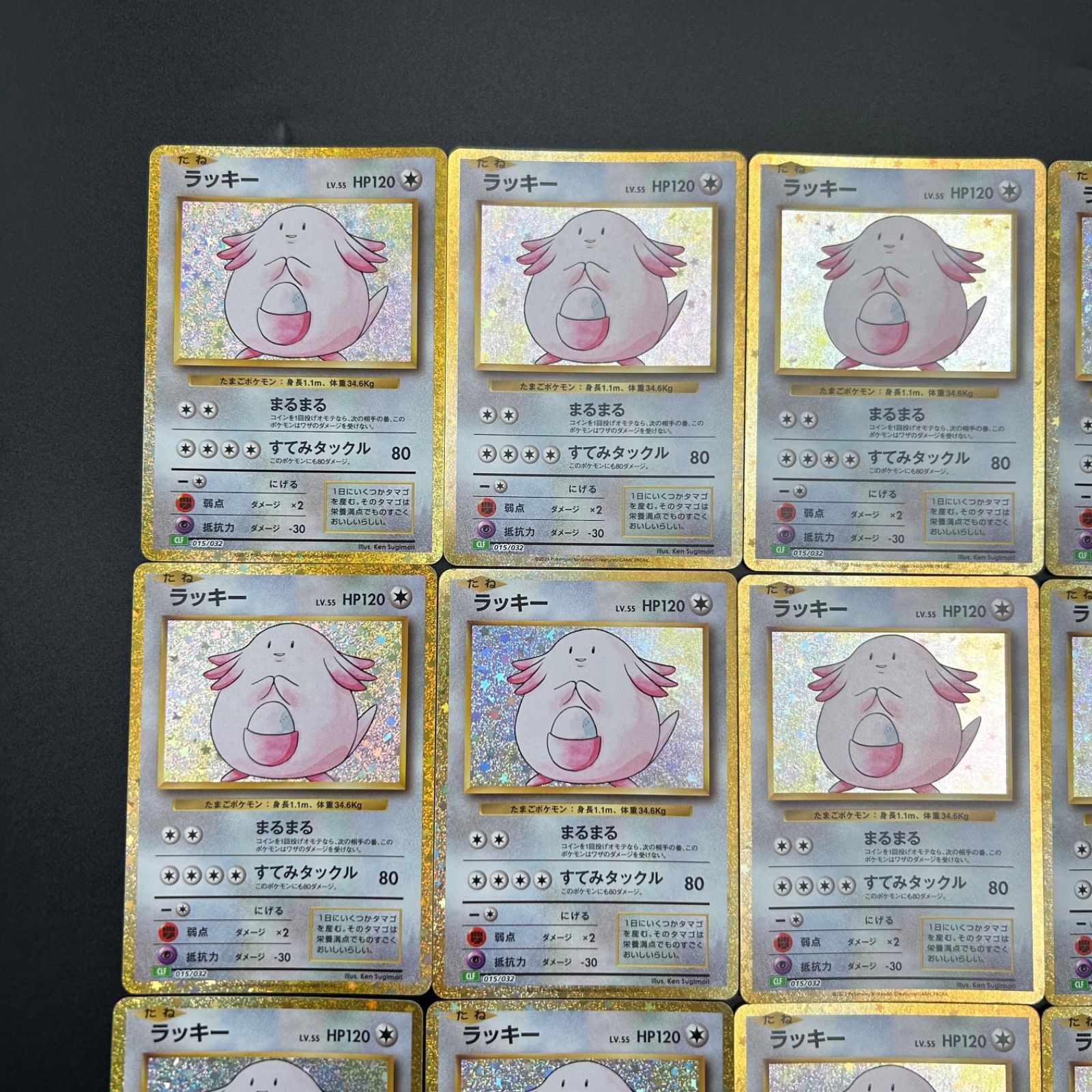 ラッキー CLF 015/032 ポケモンカードゲーム Classic ポケモン