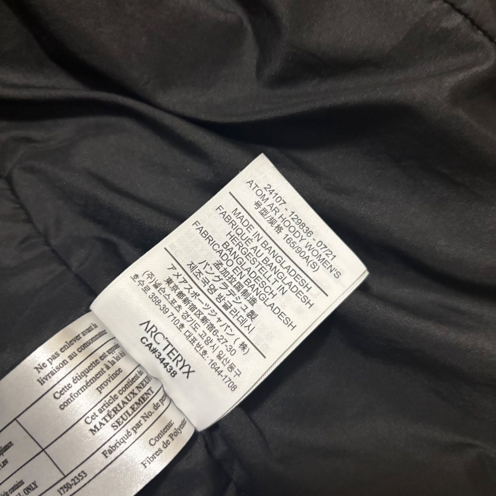 アークテリクス アトムAR women s S 黒 コアロフト ナイロン マウンテンパーカー GULLKHAN_COM