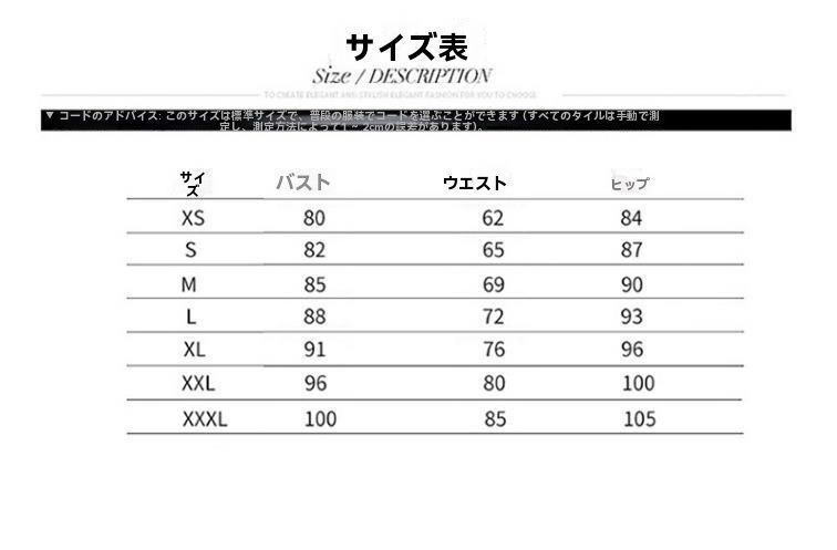 軽奢 ハイエンド