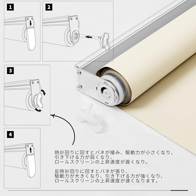 遮光