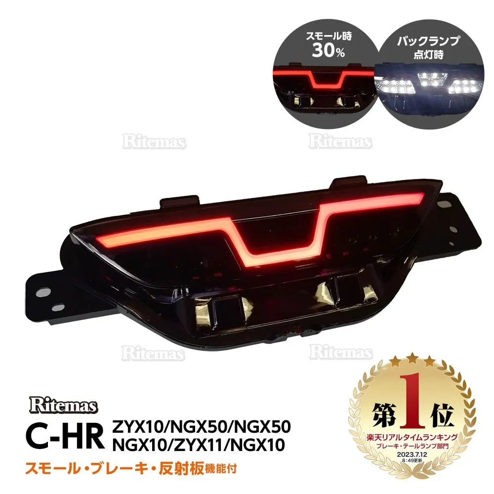 C-HR純正 前期 左右テールランプ/ライト/レンズ トヨタ 中古 C-HR純正 前期 左右テールランプ/ライト/レンズ トヨタ 中古