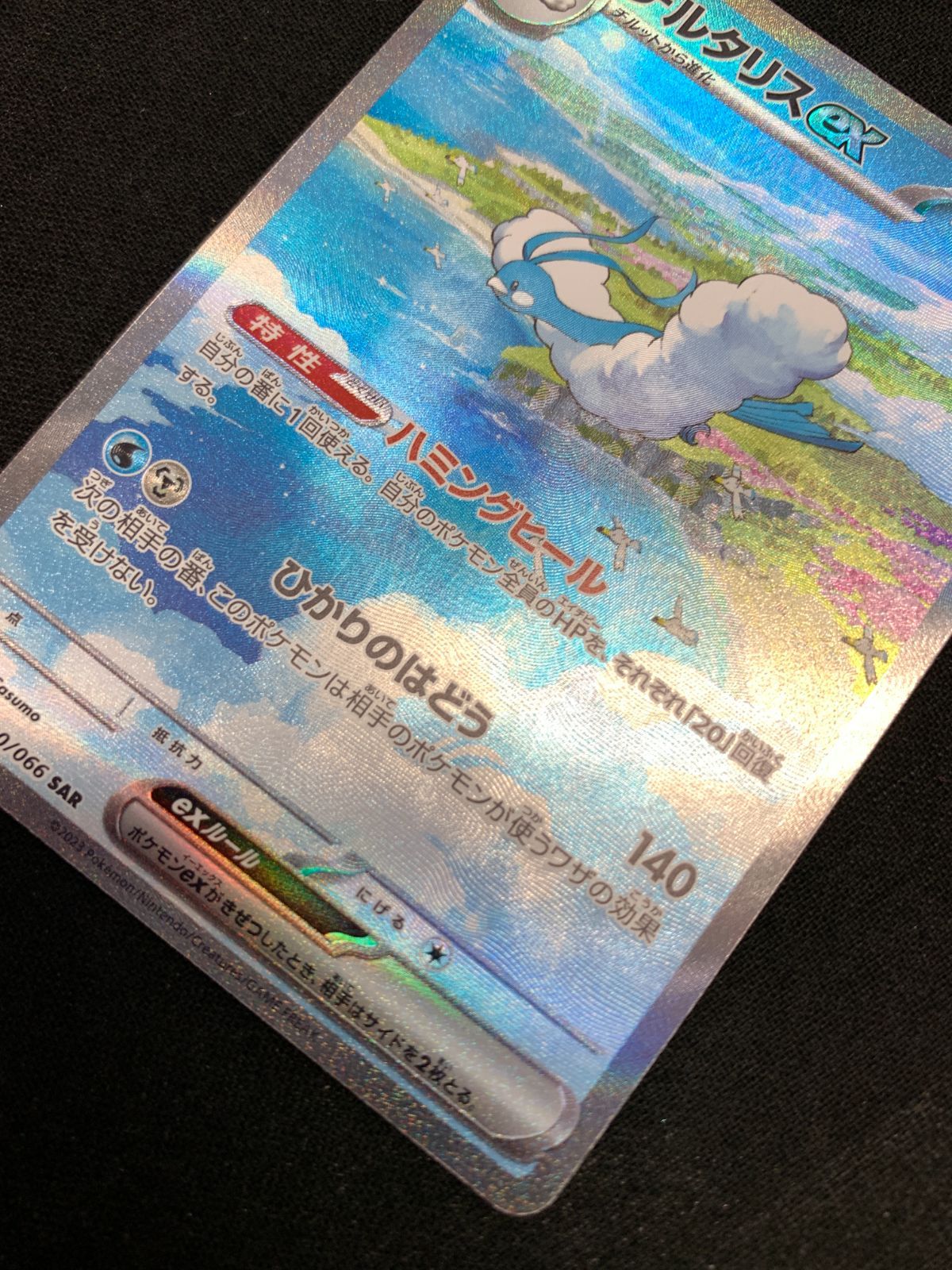 ポケモン - ポケモンカード 引退品 XY SM s4a 41mZeAOrlHL._UF350,350_QL50_.jpg