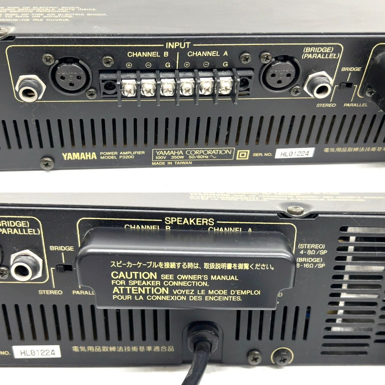 TK155 YAMAHA ヤマハ POWER AMPLIFIER パワーアンプ P3200 音響機器 通電確認済み