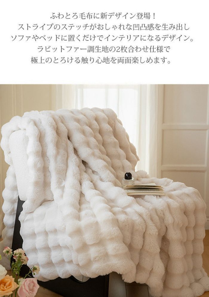 とろとろ