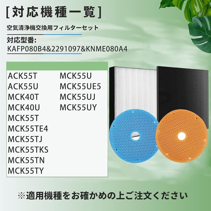 1枚 脱臭フィルター2291097