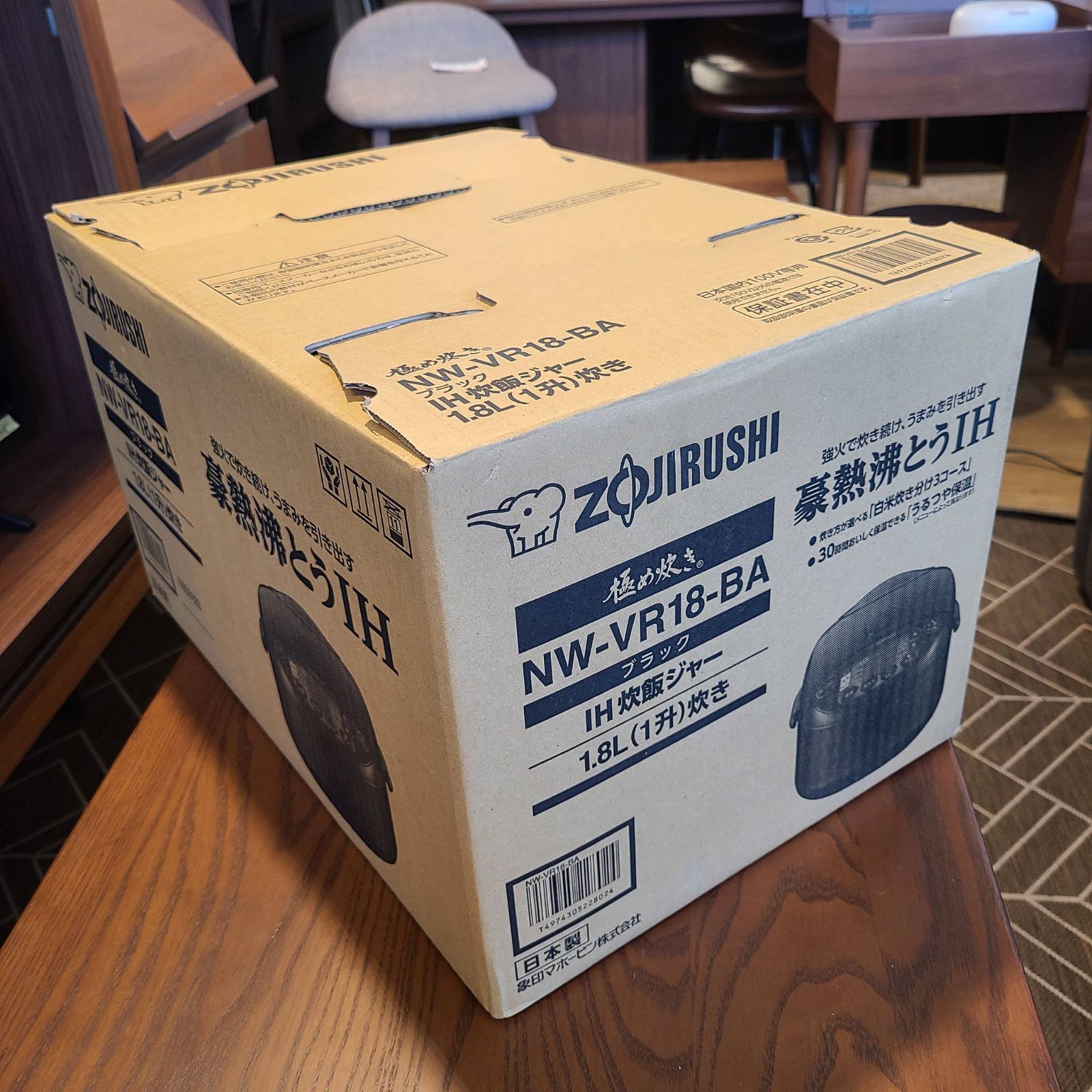 新品・未使用品】ZOJIRUSHI 象印 1升炊き IH炊飯ジャー 2025年製 豪熱 