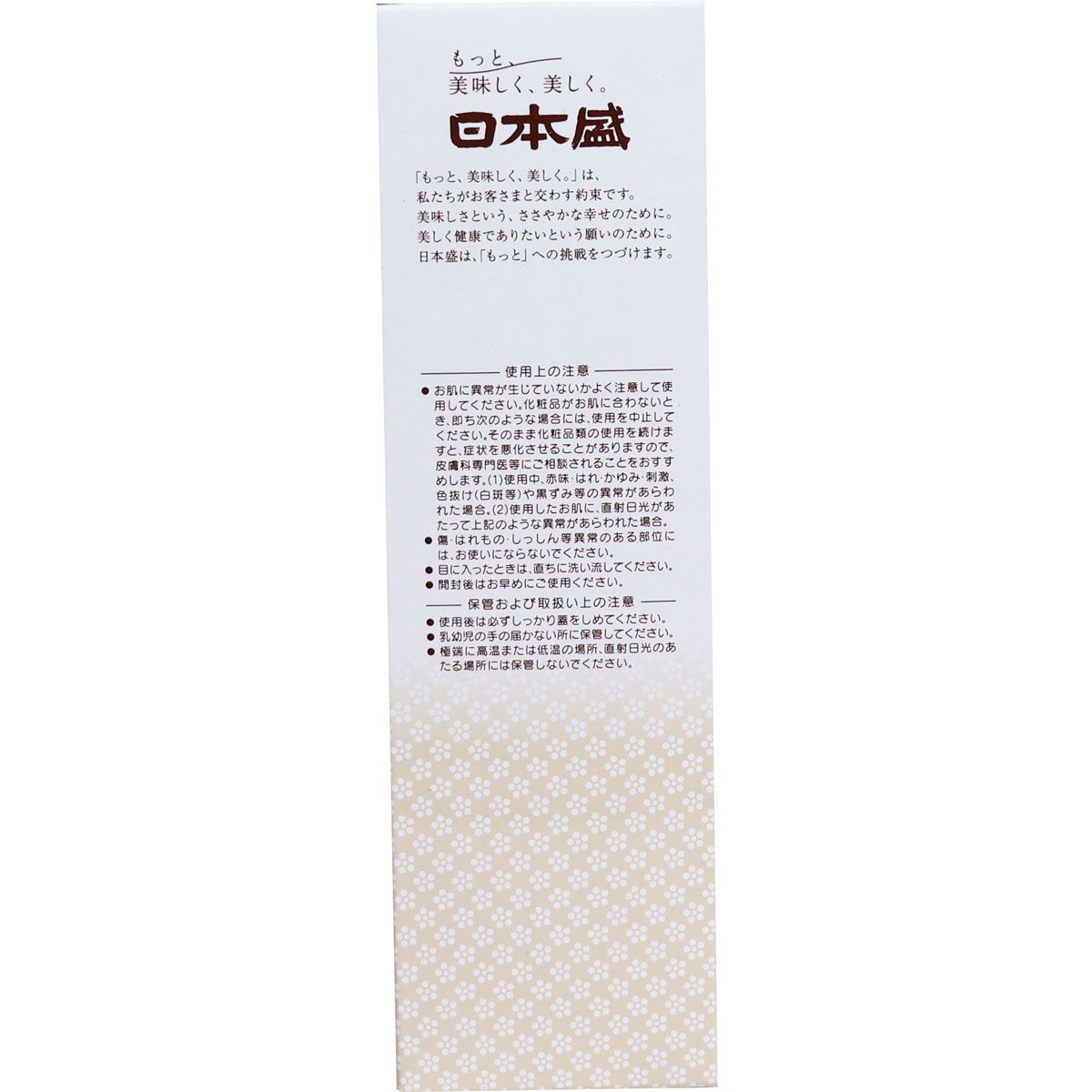 4セット