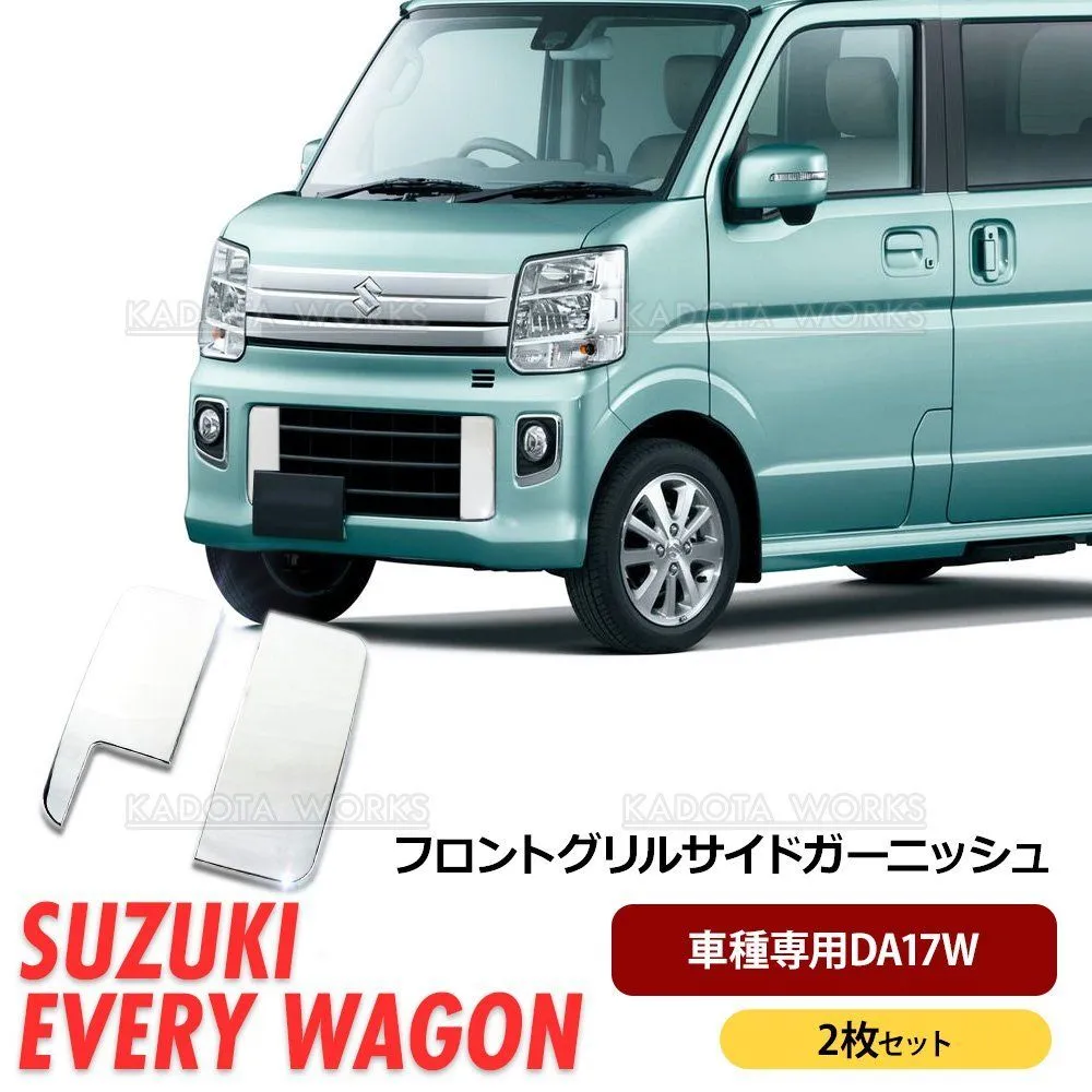 2025年最新】da64w フロントバンパーの人気アイテム - メルカリ