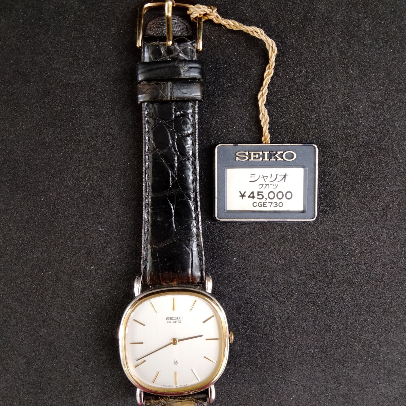 SEIKO セイコー シャリオ デッドストック ヴィンテージ 時計 激レア!デッドストック SEIKO シャリオ 未使用 美品 - メルカリ