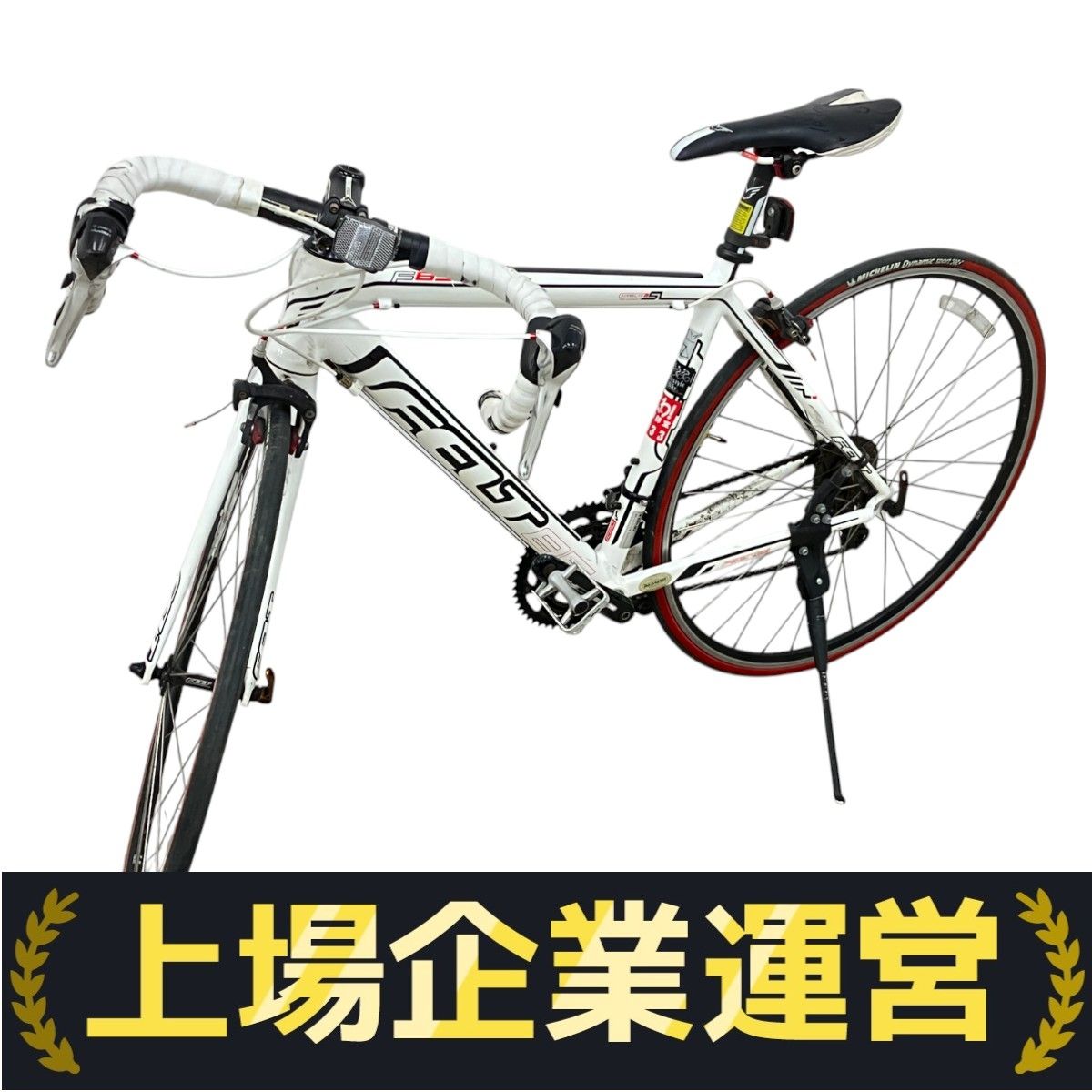 FELT F85 2012年モデル 51サイズ フェルト ロードバイク