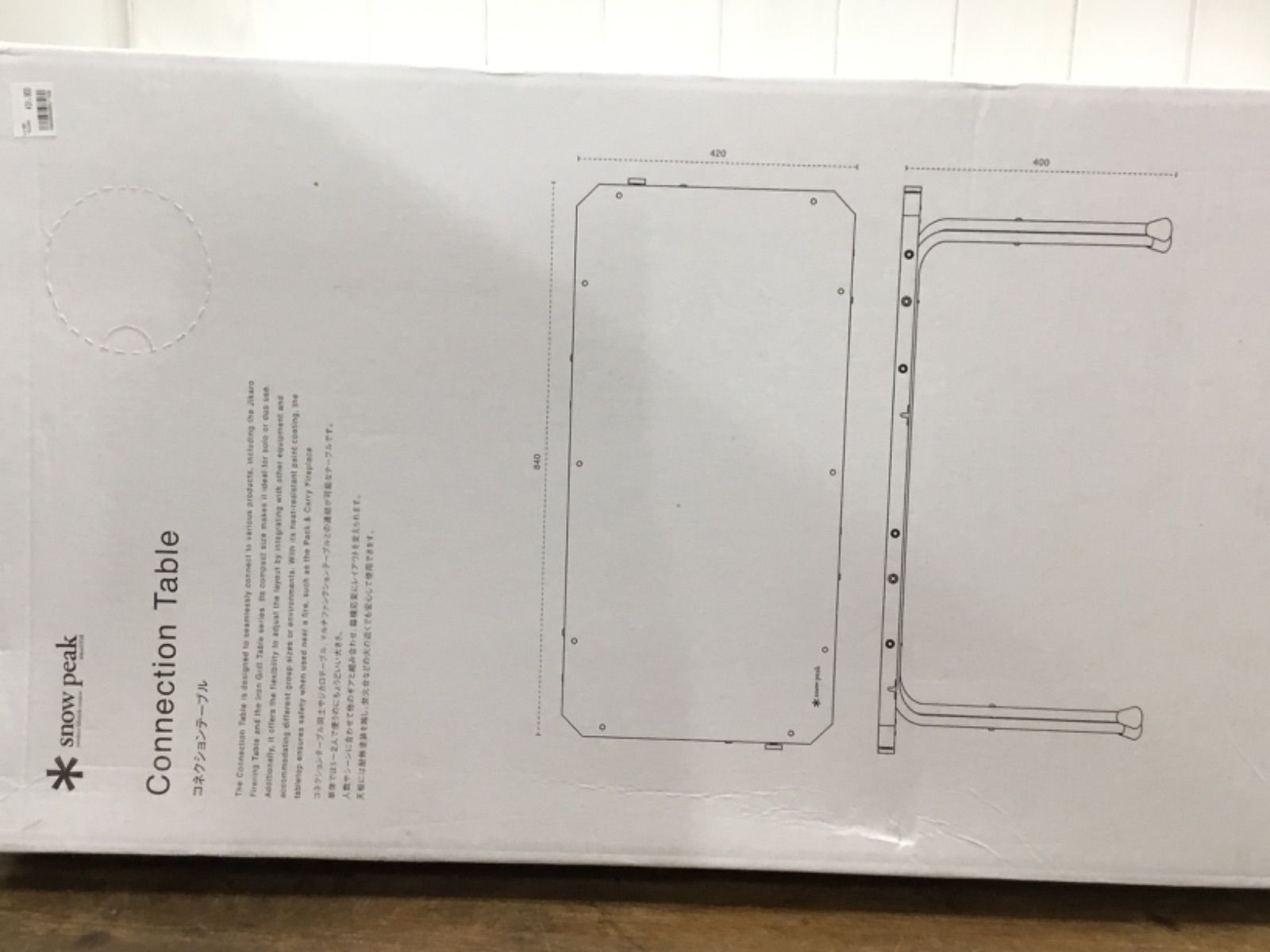 ネルデザインワークス ノデルデザイン Butterfly table S（neru