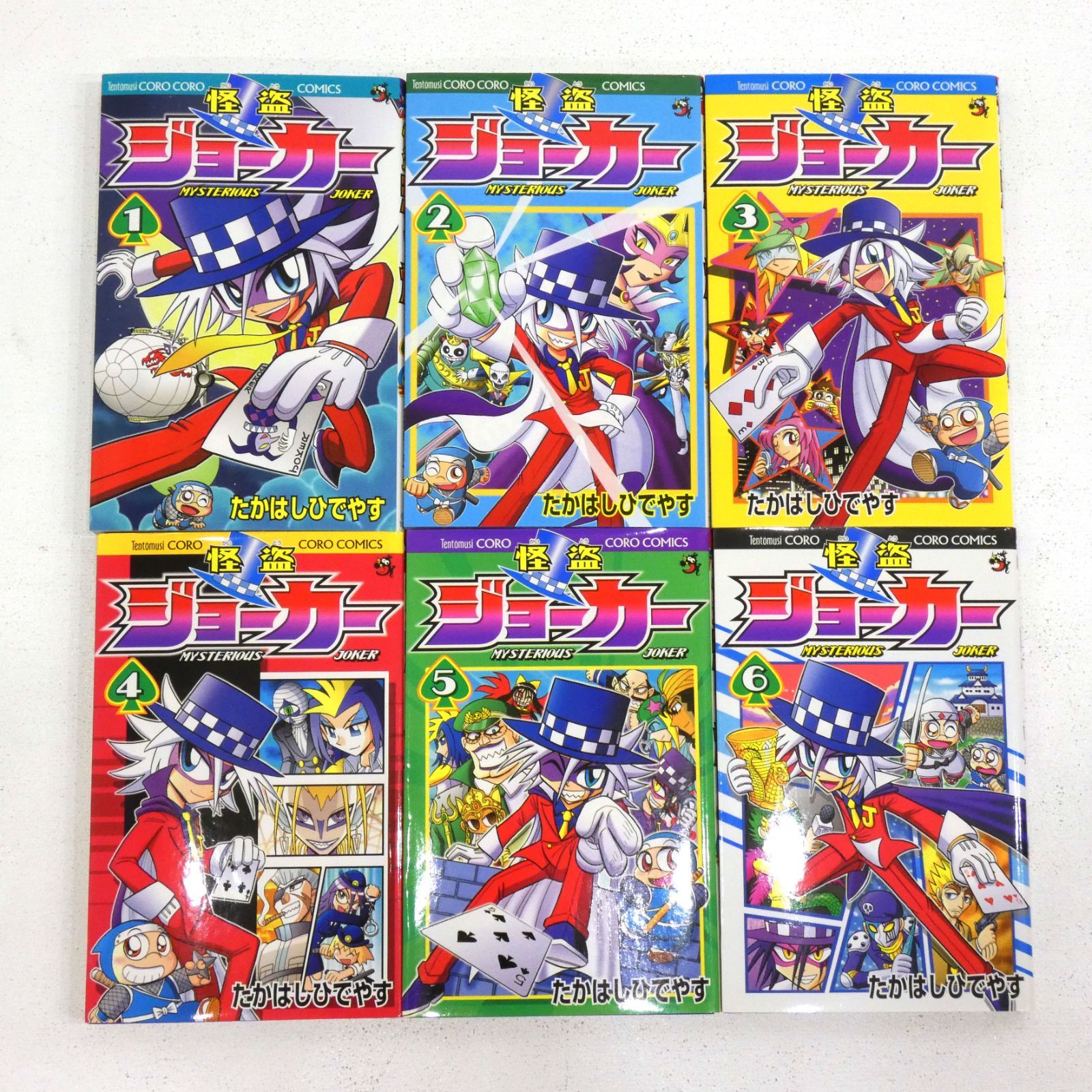 小牧店】怪盗ジョーカー 1～18巻セット たかはしひでやす 【I207-2717】