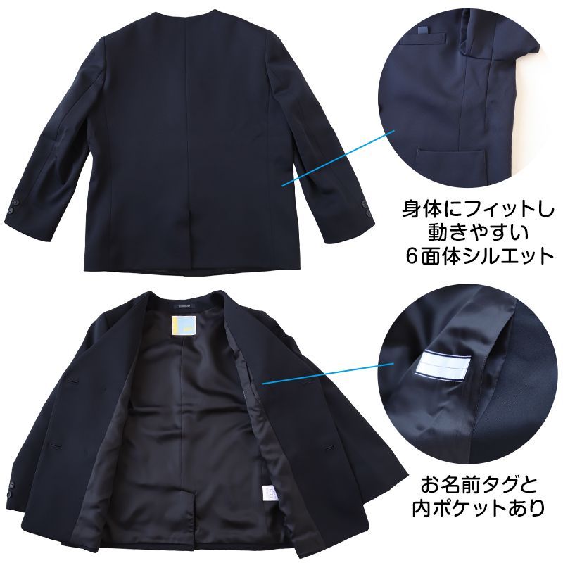 イートン通学服上着 ダブル型