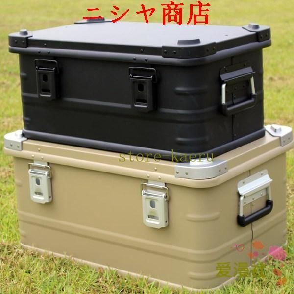 コンテナボックス５０Ｌアウトドア収納ボックスアルミコンテナキャンプ収納箱トランクカーゴ