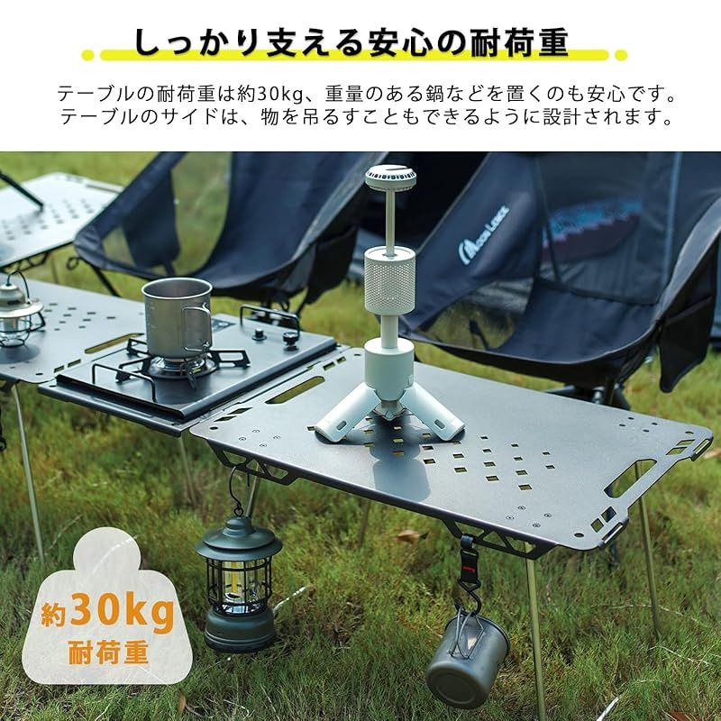 MOON LENCE キャンプ テーブル IGT アルミ ロールテーブル アウトドア ハイキング BBQ 折りたたみ式 軽量 コンパクト ソロキャンプ 無限拡張 OLIVEOS_COM_TR