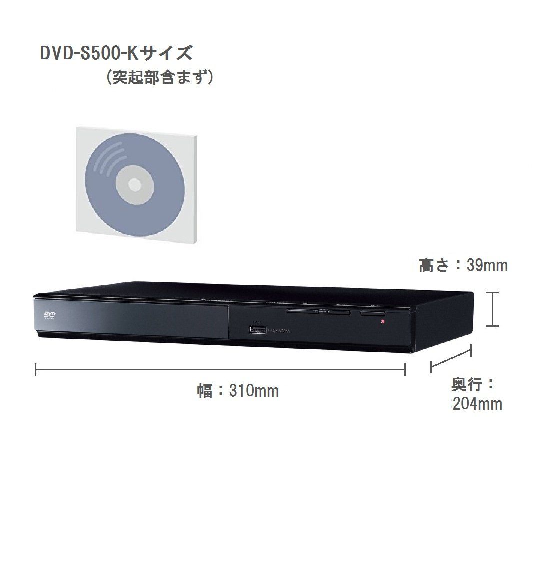 パナソニック DVDプレーヤー