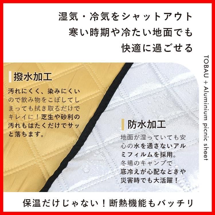 01.サンドベージュ TOBAU