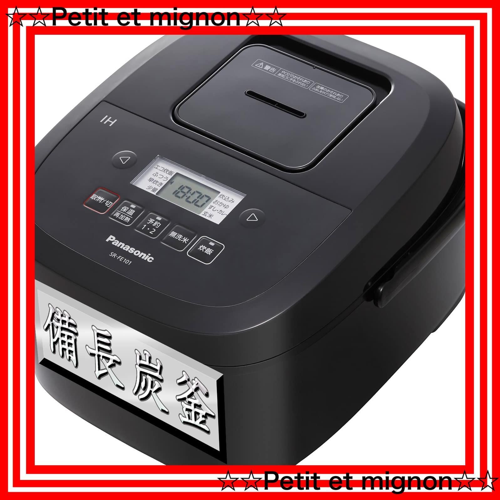 22年製❗パナソニック、2段IH、備長炭釜炊飯器(5.5合炊き) レビュー】パナソニック 炊飯器 5.5合 2段IH シンプルデザイン