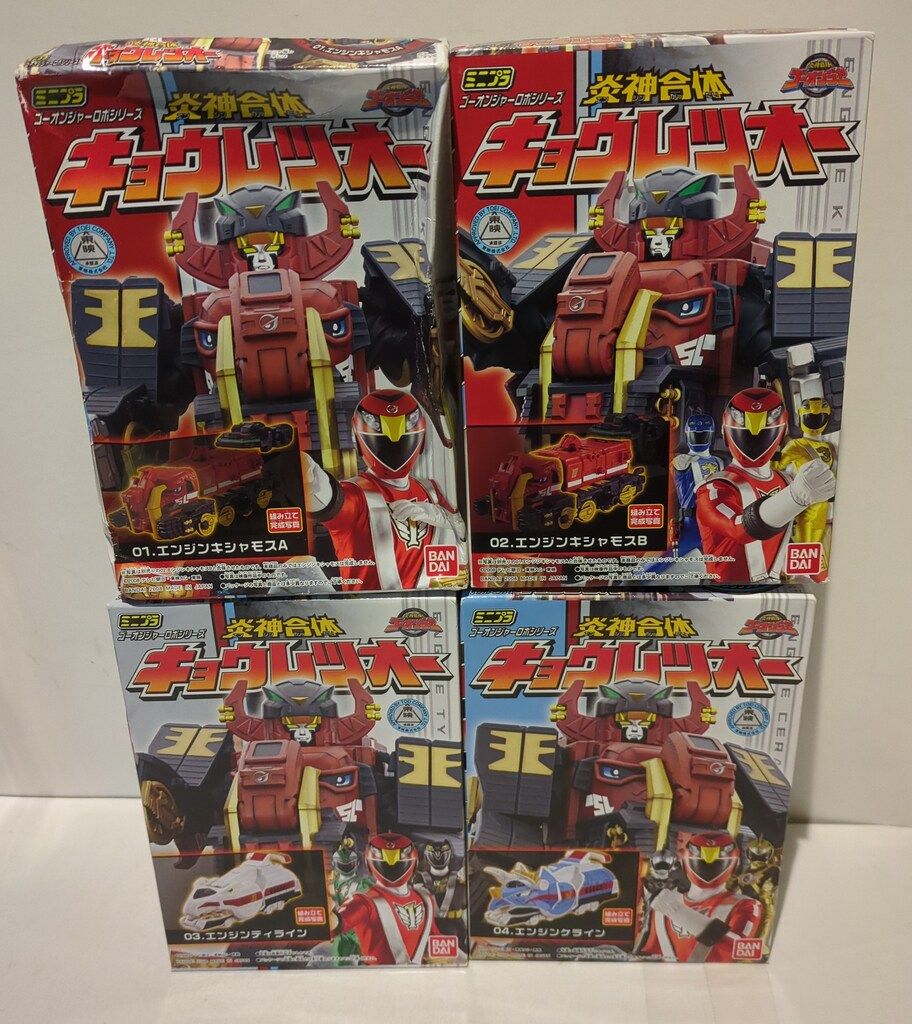 ゴーオンジャーミニプラ　キョウレツオー全４種 Amazon.co.jp: ミニプラ 炎神戦隊ゴーオンジャー 炎神合体